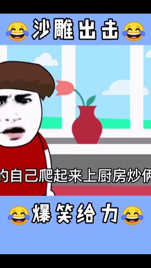 好笑的视频,笑点满满！盘点那些让人捧腹大笑的短视频