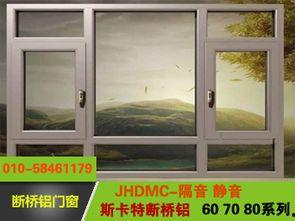 铝合金推拉窗制作视频,从材料准备到成品安装