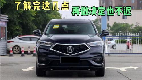 讴歌cdx视频