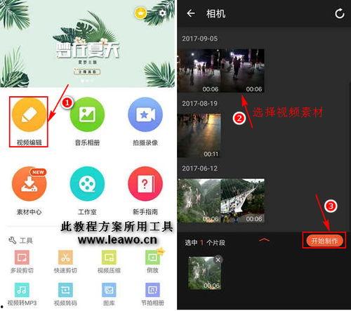 慢放视频下载