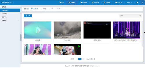 娱乐头条 第3页