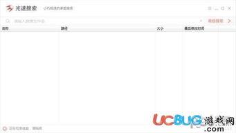 用图片搜视频,探索AI视觉魔法之旅