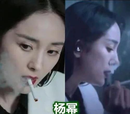 女明星抽烟视频